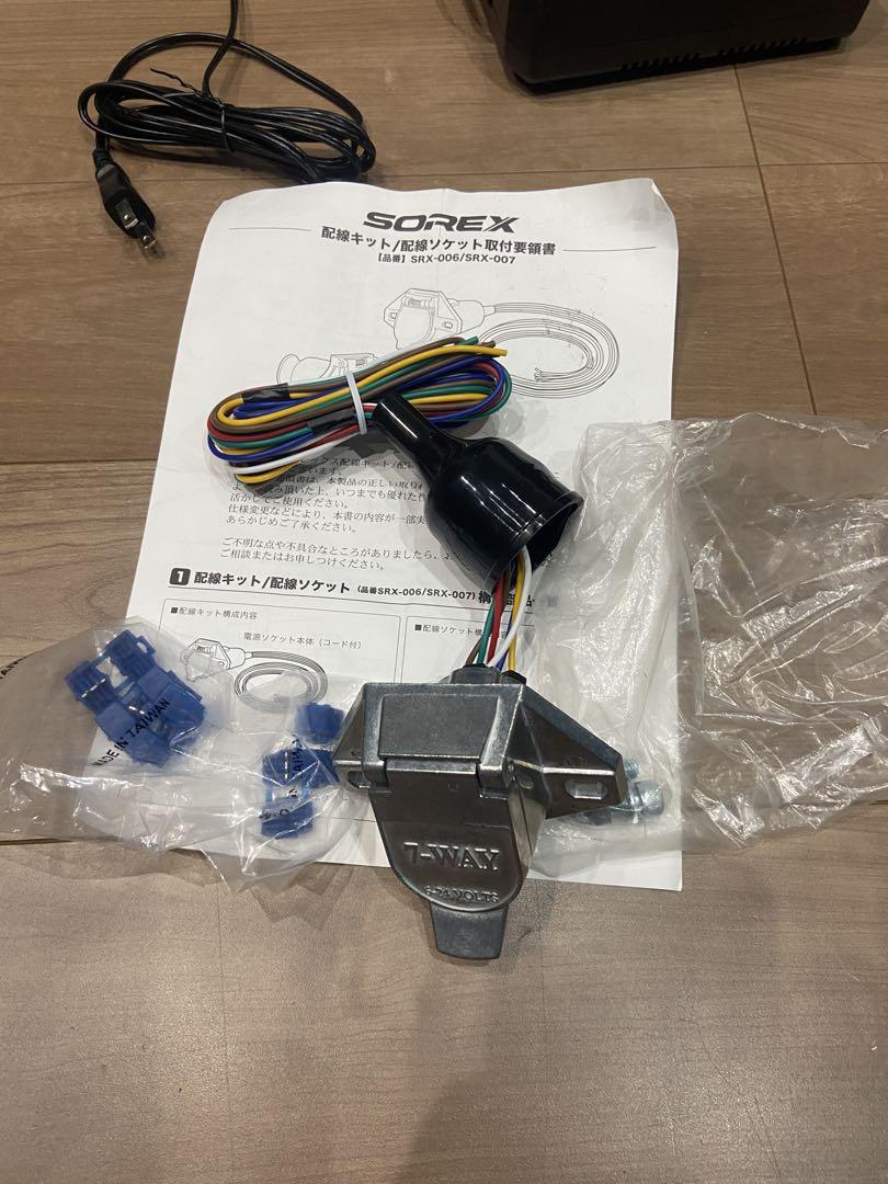 SOREX SRX-006 リモコンスターターハーネス