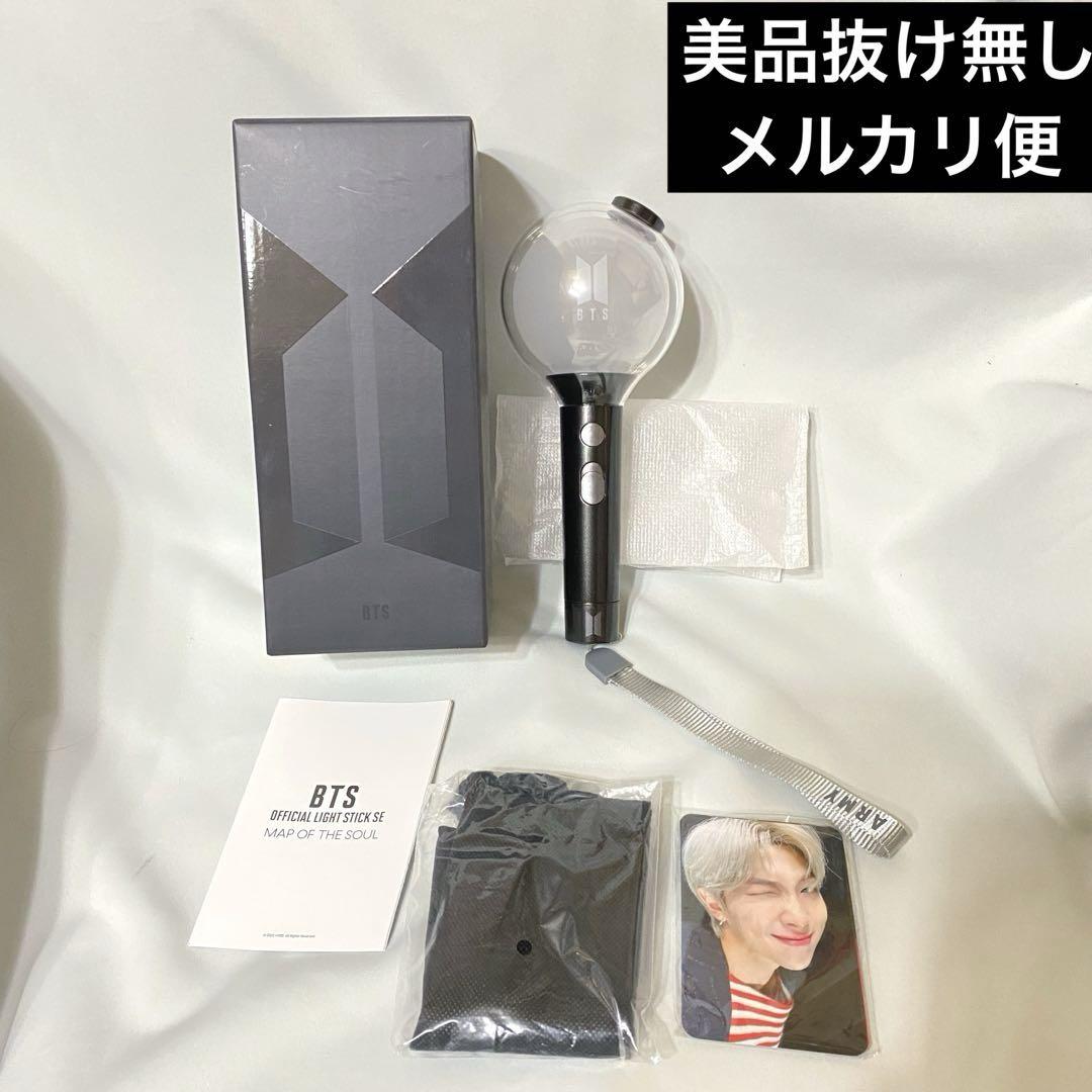 BTS アミボム Ver.4 ペンライト ARMY BOMB 防弾少年団 - メルカリ
