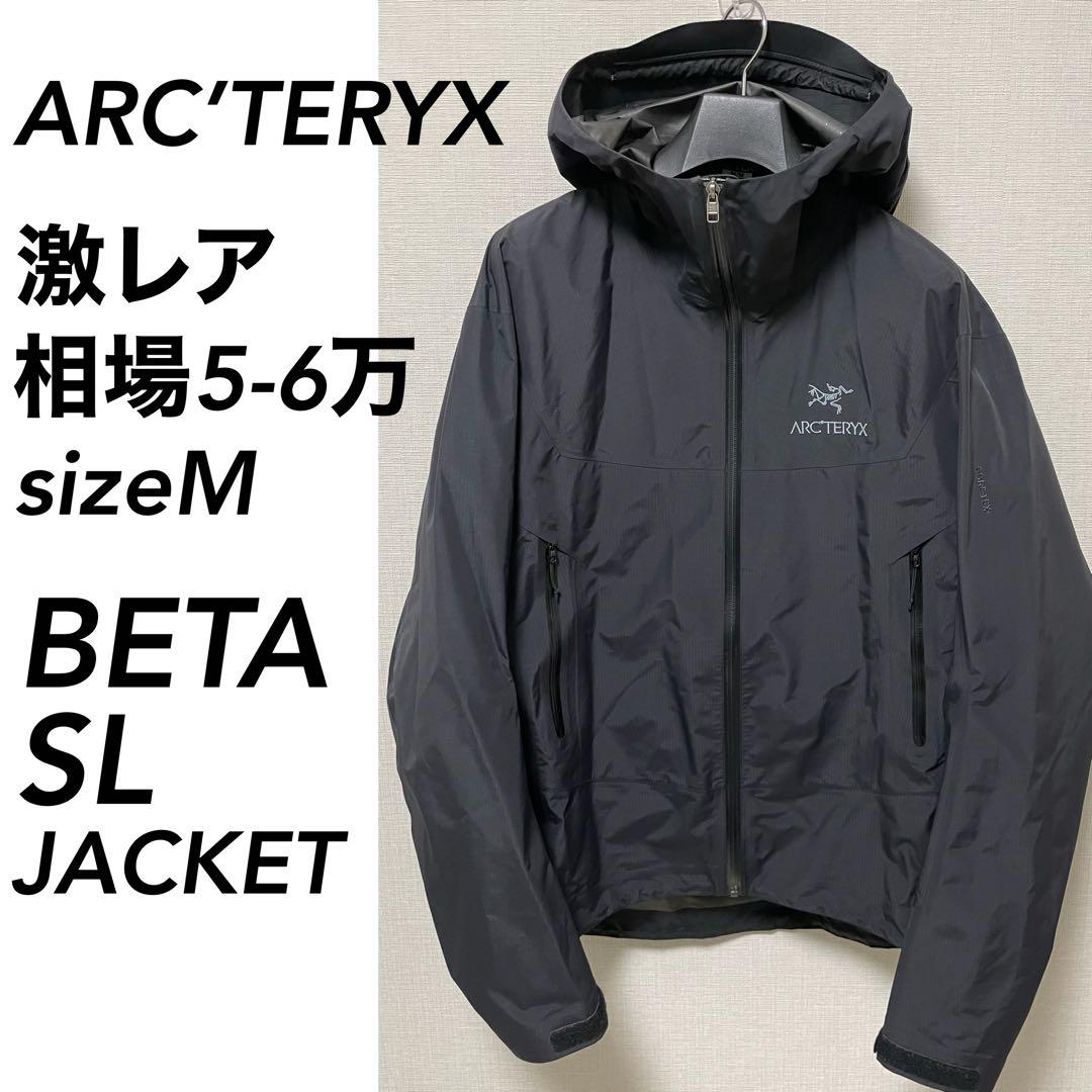 山さん専用】アークテリクス | labiela.com