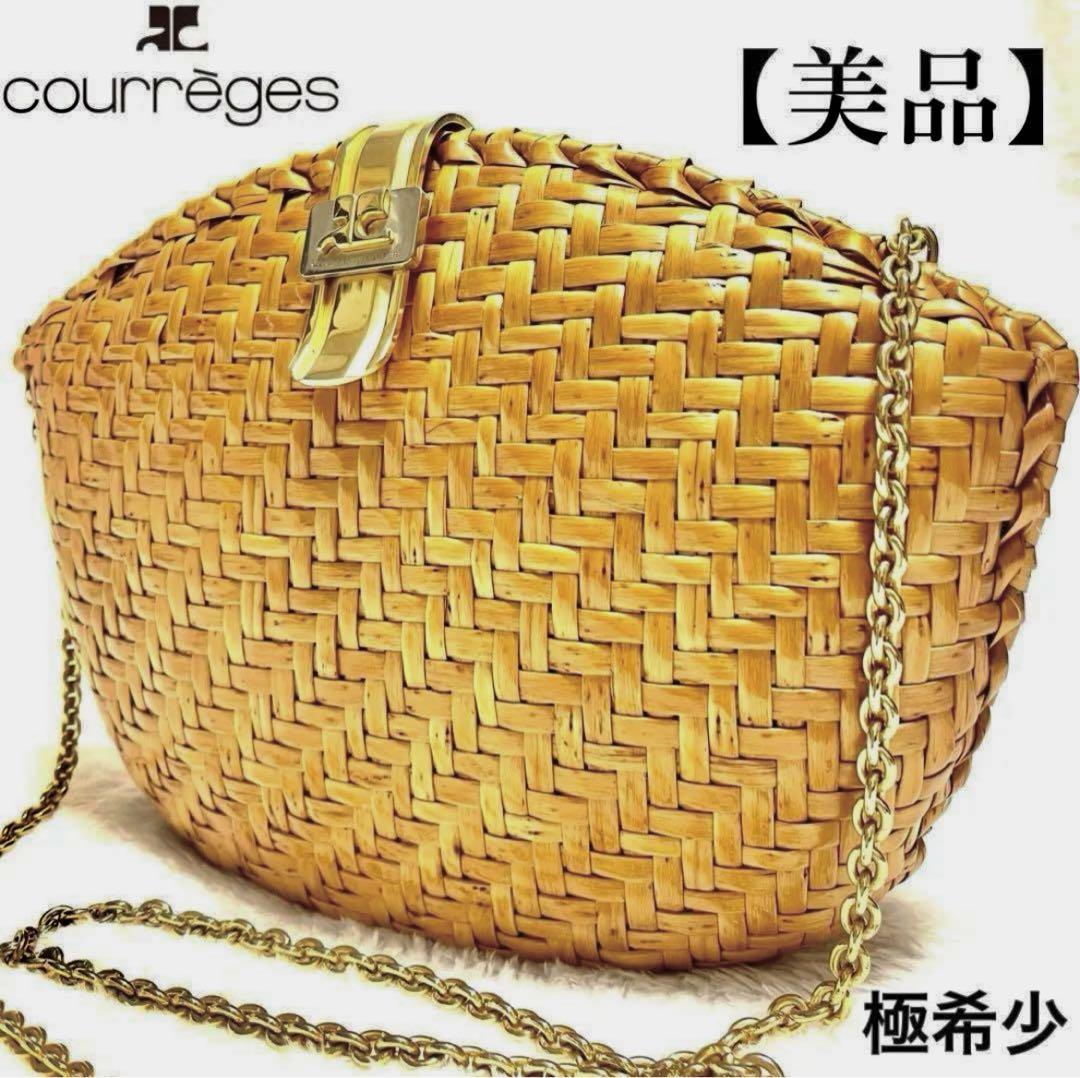 【美品◆希少】 クレージュ ショルダーバッグ カゴ チェーン 金金具