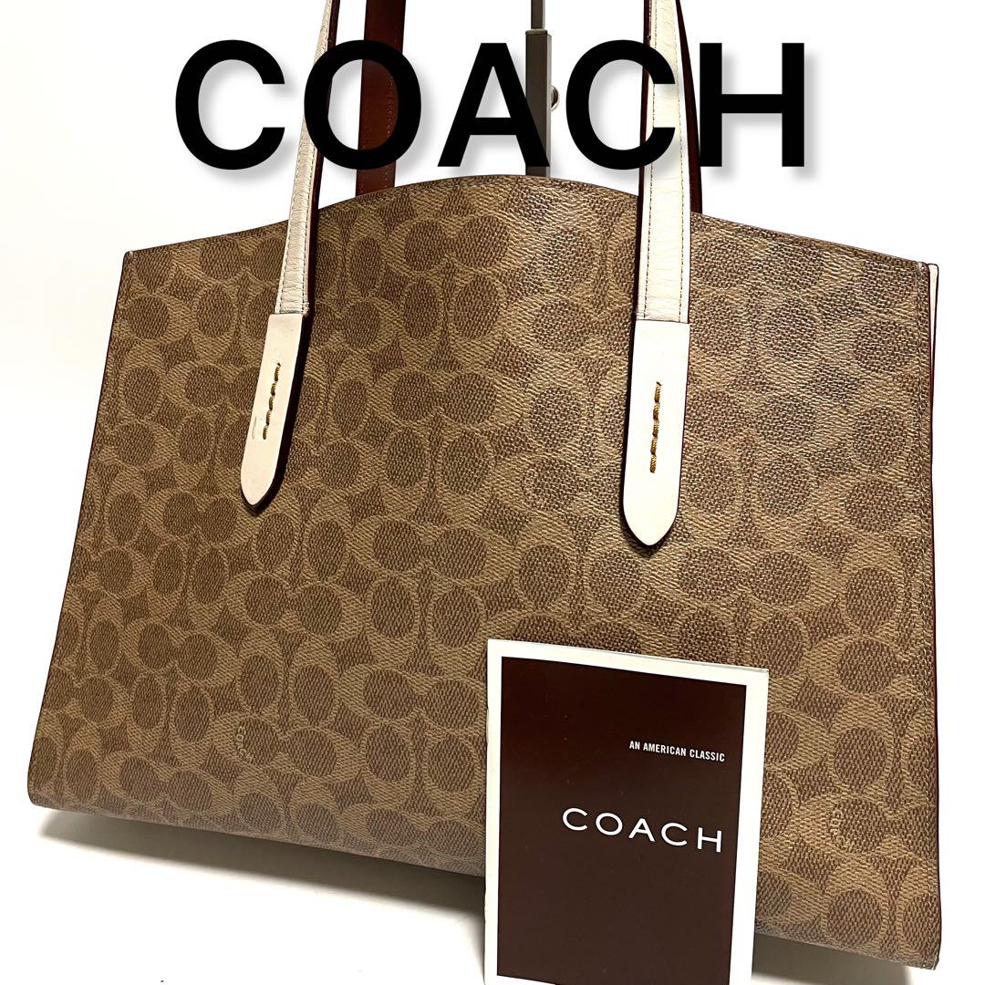 COACH シグネチャー トートバッグ PVC×レザー ブラウン×オフホワイト