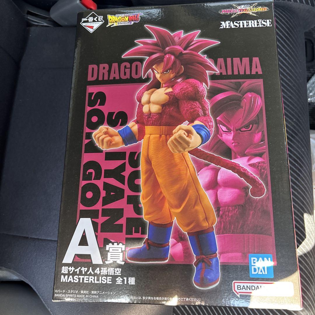 一番くじドラゴンボールVSオムニバスクロススーパーサイヤ人4悟空おまけ付き