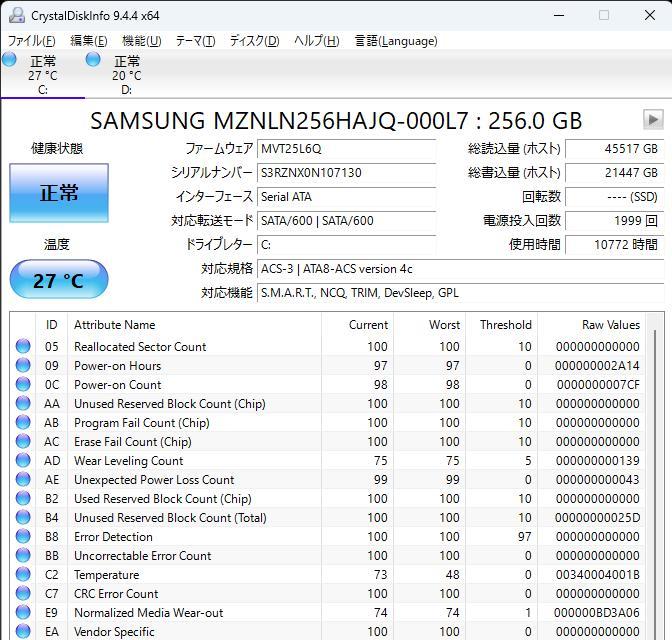 Windows11