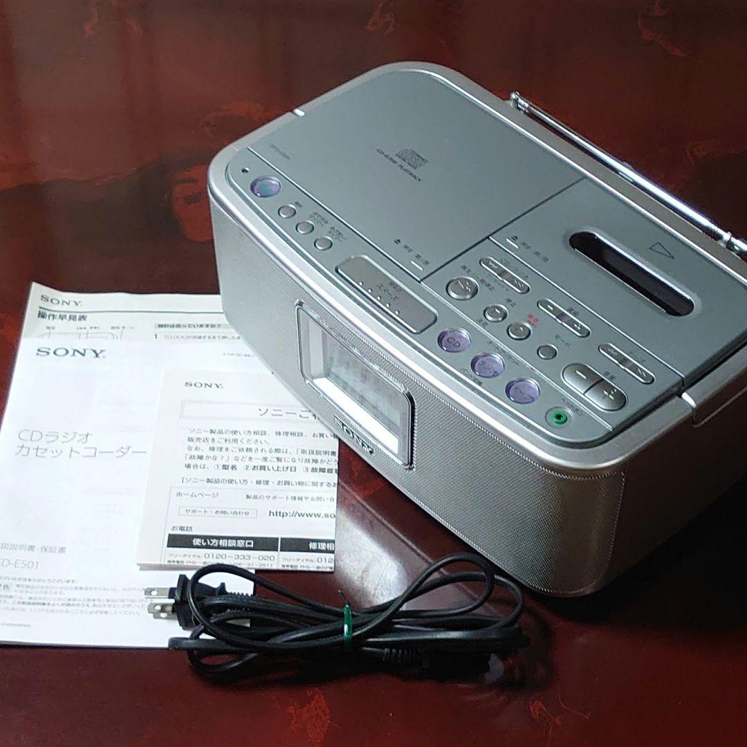 開封のみ未使用 SONY CFD-E501 CDラジオカセットコーダー Amazon.co.jp: ソニー CDラジオカセットレコーダー CFD-E501