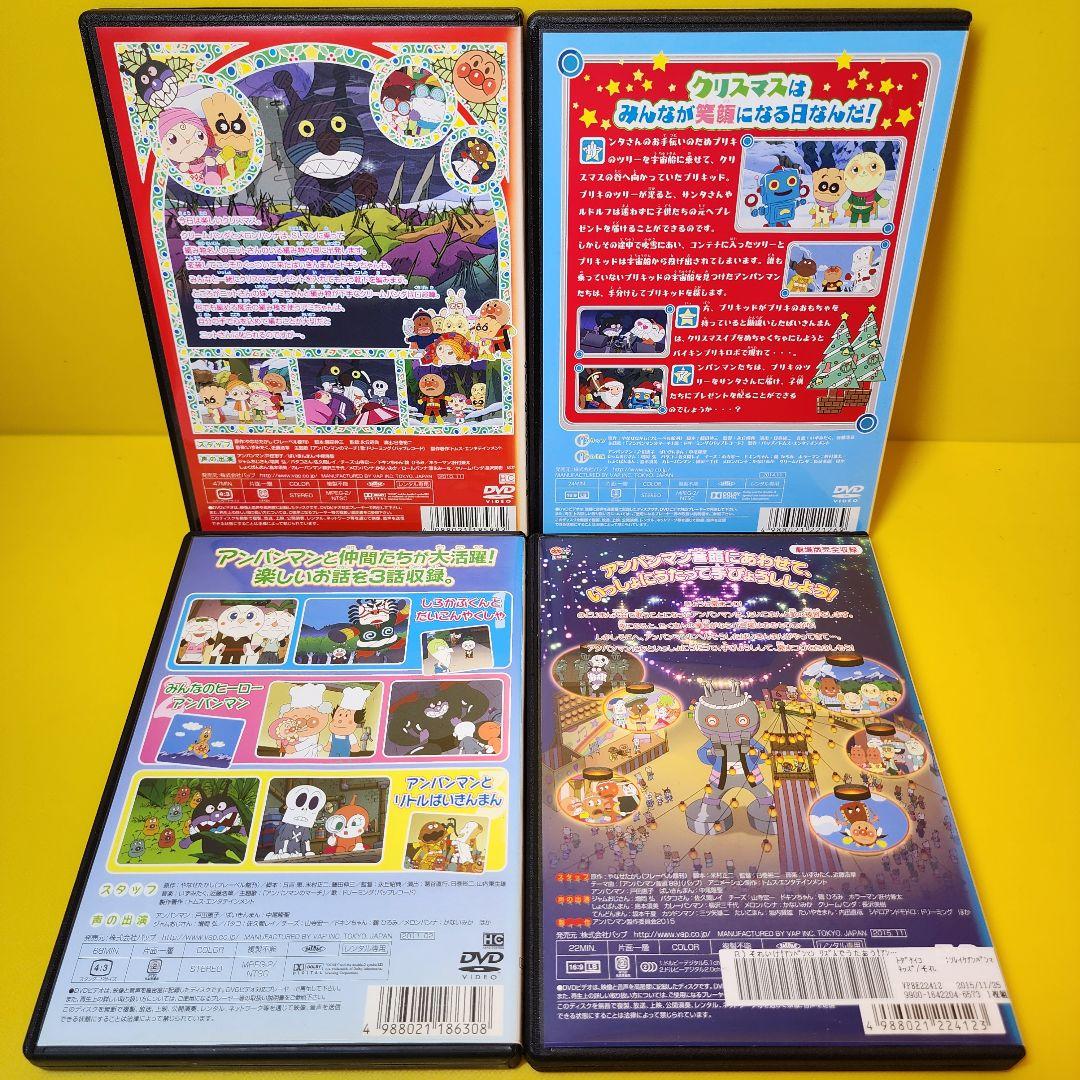 新品ケース交換済 それいけ！アンパンマン 映画、劇場版等DVD4巻