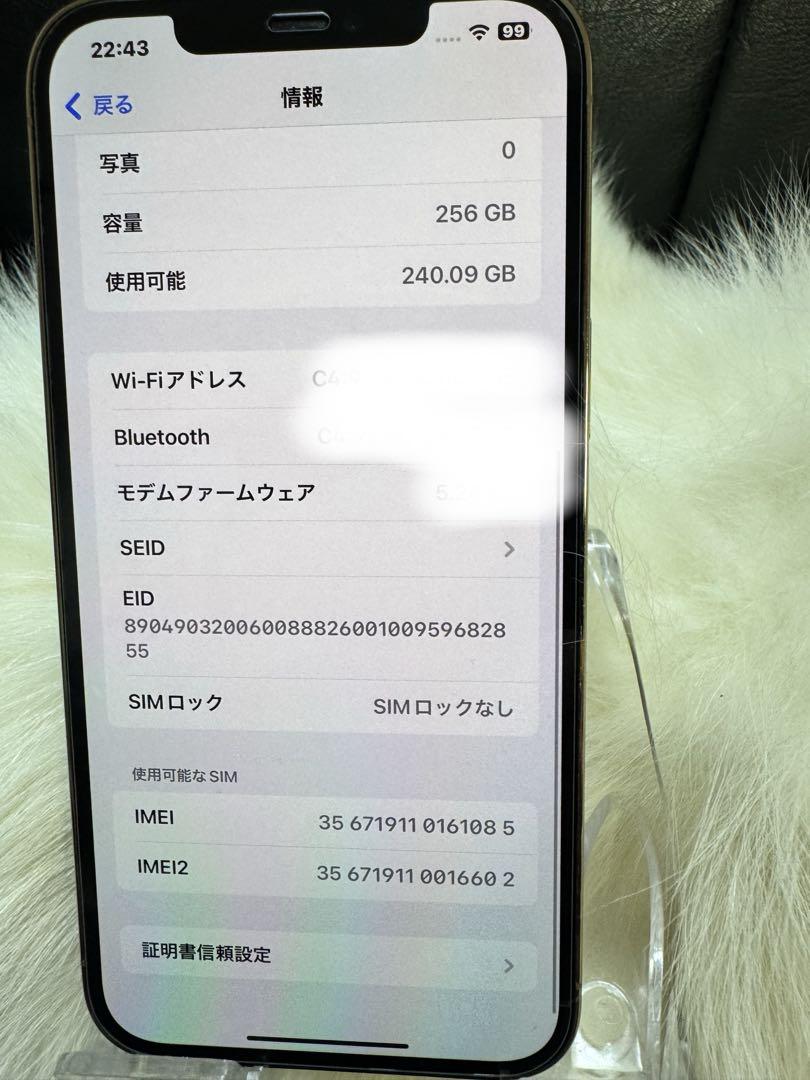 iPhone 12 PRO MAX 256GB ゴールドSIMフリー「美品」