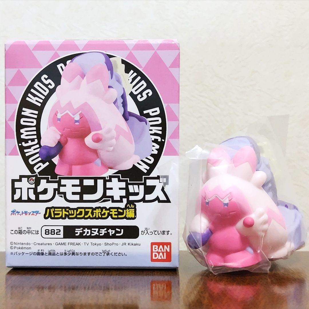 ポケモンキッズ 指人形 パラドックスポケモン編 デカヌチャン
