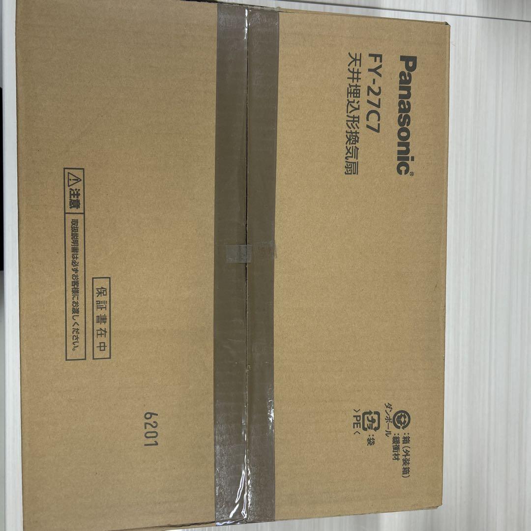 パナソニック FYー27Ｃ７ 天井埋込型換気扇
