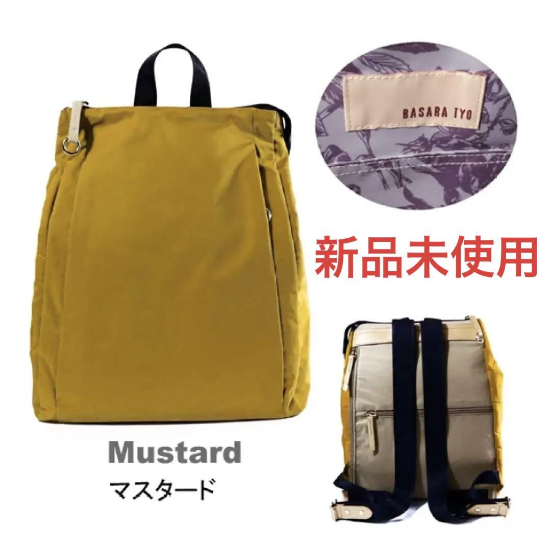 【新品未使用】BASARA TYO バサラファビオ リュック  撥水 マスタード