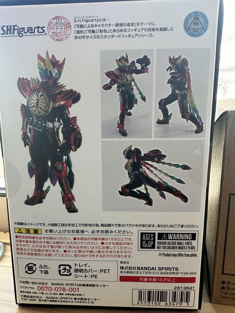 真骨彫 仮面ライダーオーズ タジャドルコンボエタニティ 真骨彫 仮面ライダーオーズ タジャドルコンボエタニティ