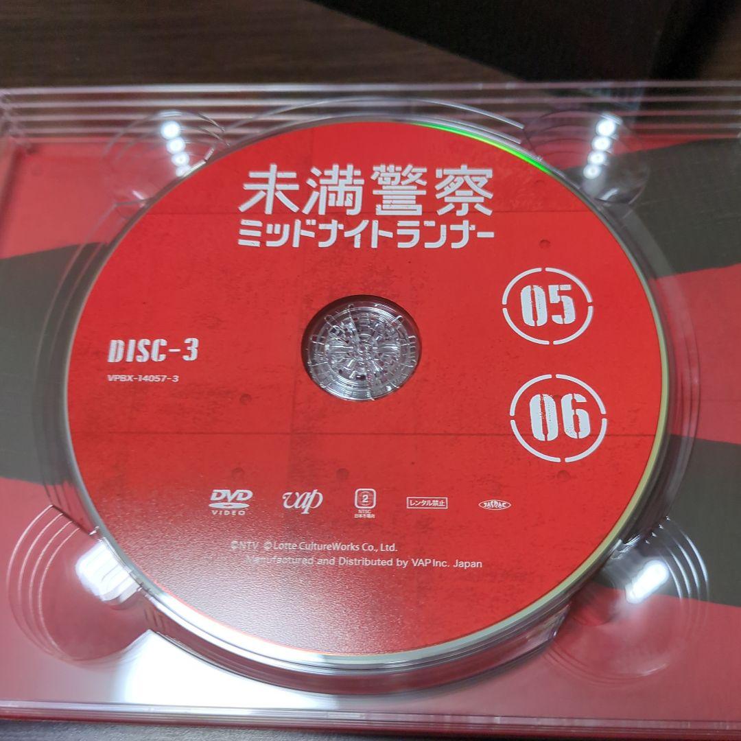 最終値下げ　未満警察 ミッドナイトランナー DVD-BOX〈6枚組〉