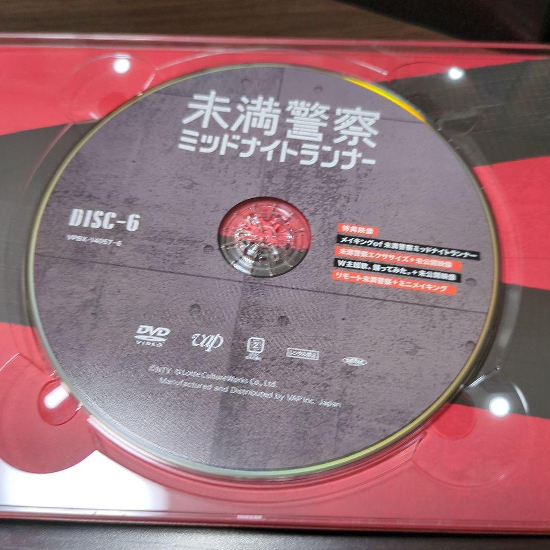 最終値下げ　未満警察 ミッドナイトランナー DVD-BOX〈6枚組〉