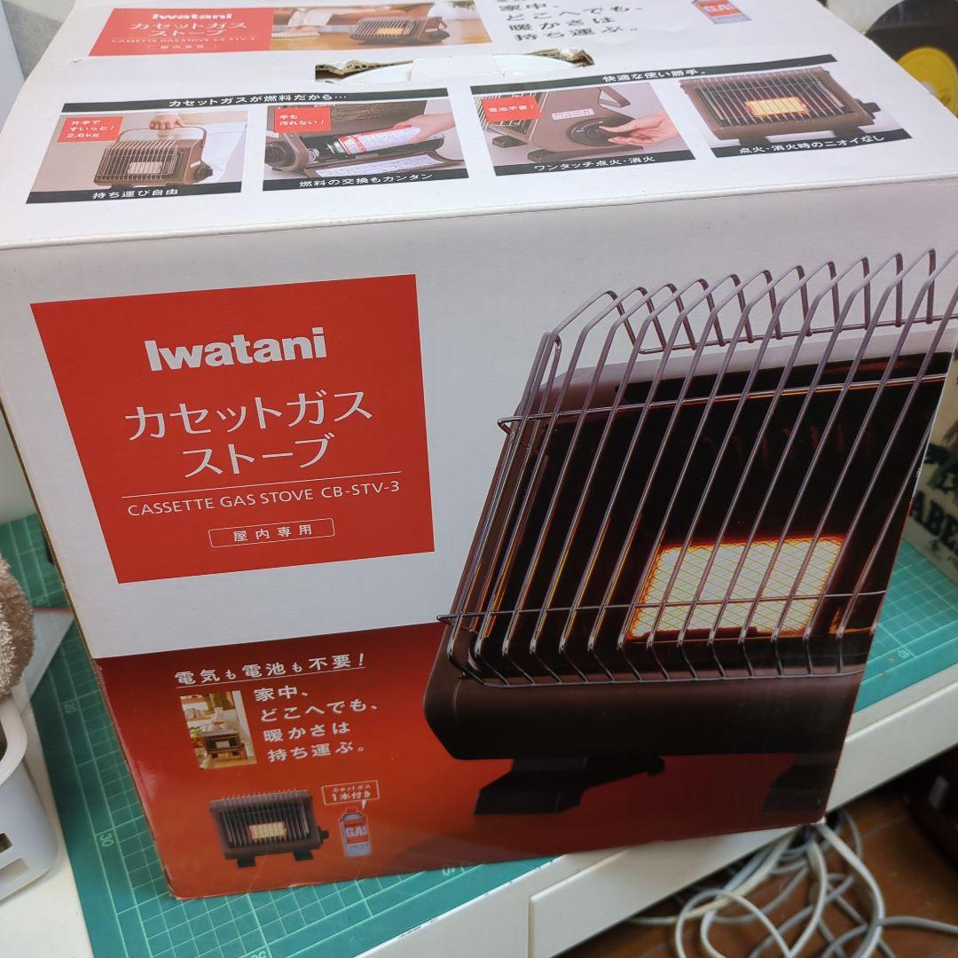 イワタニ　カセットガスストーブ