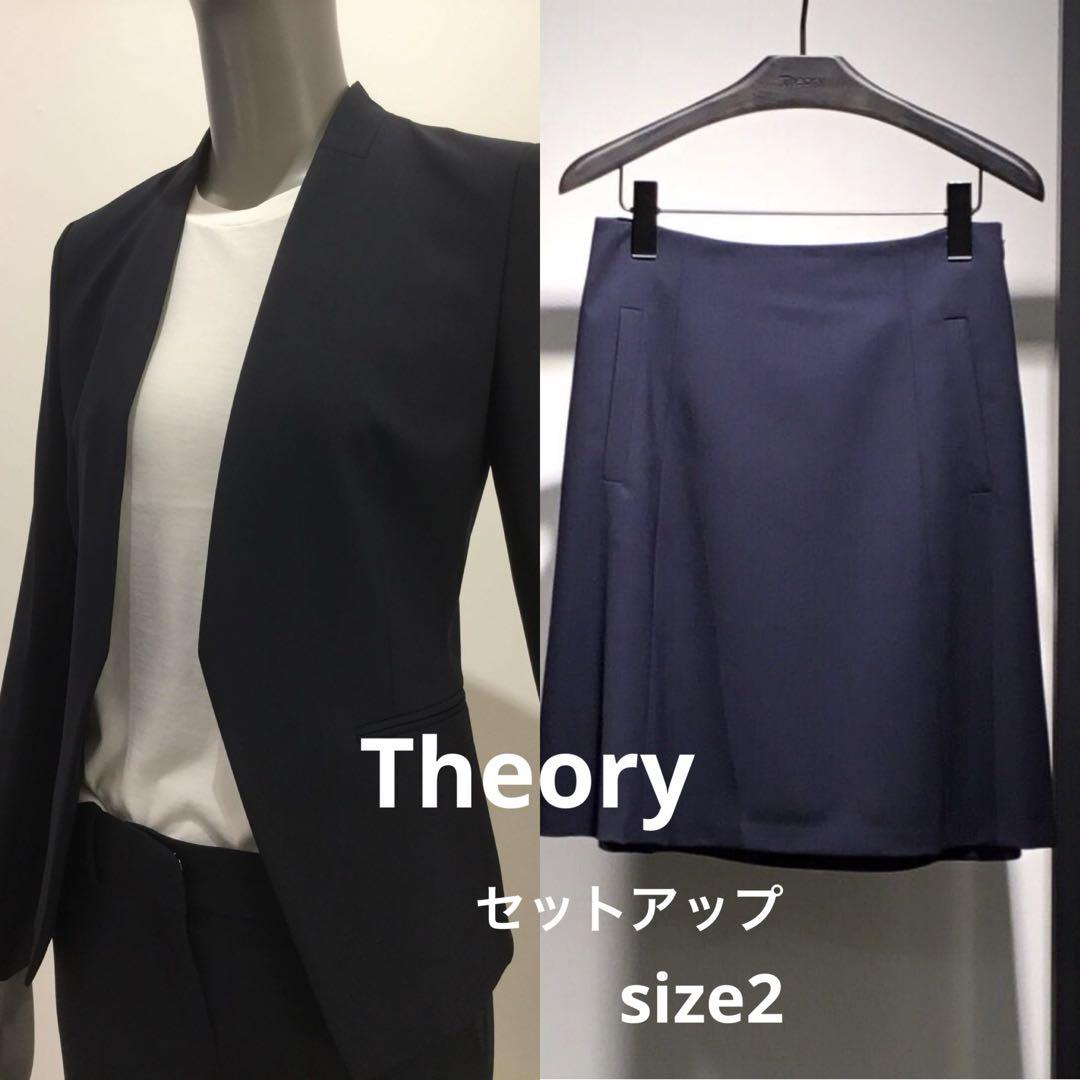 Theory ノーカラー　スーツ　セットアップ　スカート　ブラック