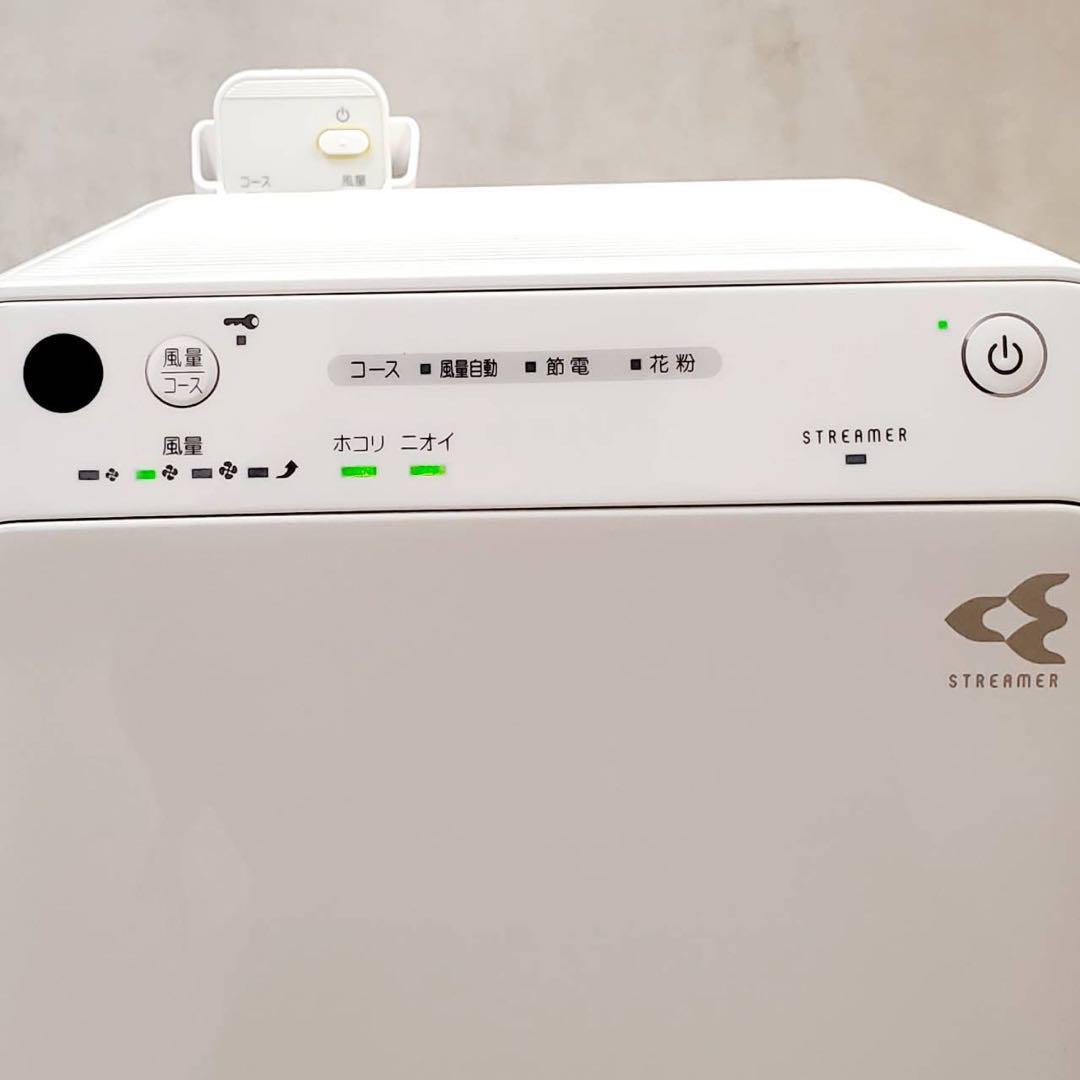 【美品】DAIKIN ストリーマ 空気清浄機 MC55XKS-W ダイキン