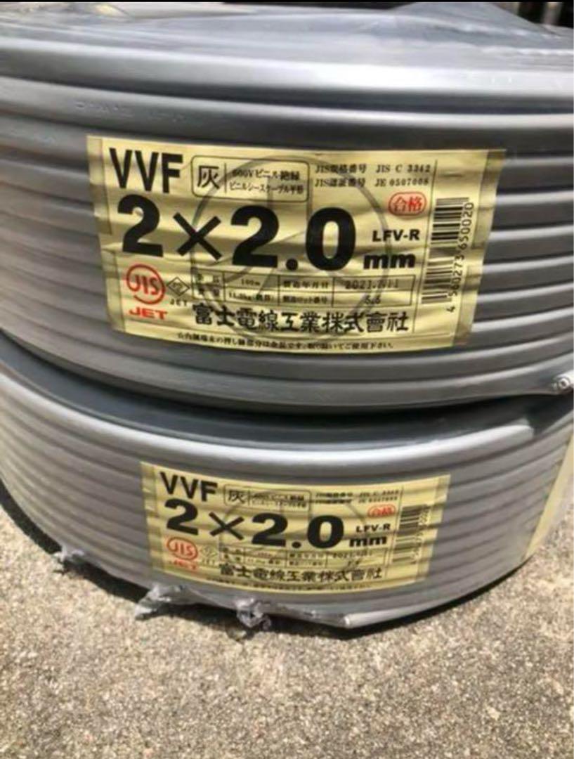 VVF 2.0-2c +1.6緑 100m 住友電工 ケーブル/シールド