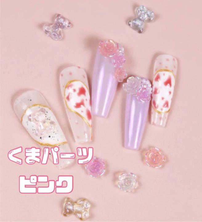 クマ クリア ラメ ネイルパーツ 高評価! クマ クリア ラメ ネイルパーツ 高評価!