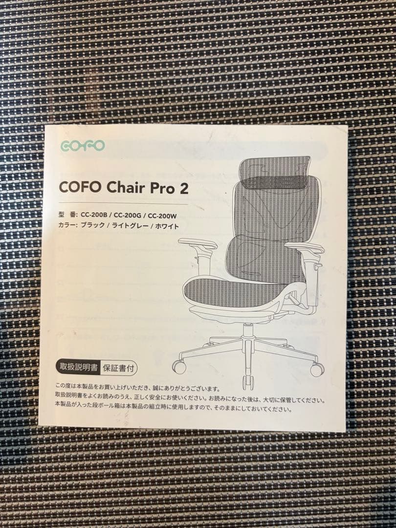 商品説明欄ご くださいCOFO