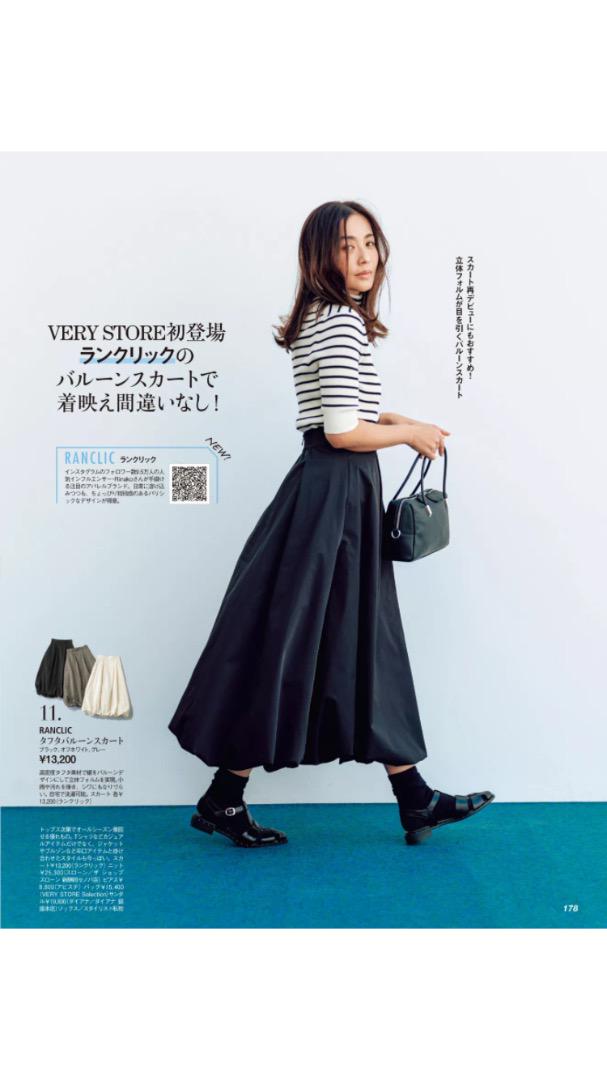 RESTOCK】taffeta balloon skirt – RANCLIC
