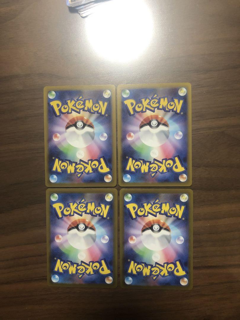 ポケモンカード ペパーSR4枚セット