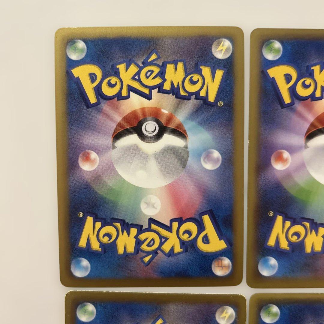 ポケモンカードセット EX まとめ売り ポケモン ポケモンカードゲームスカーレット&バイオレット