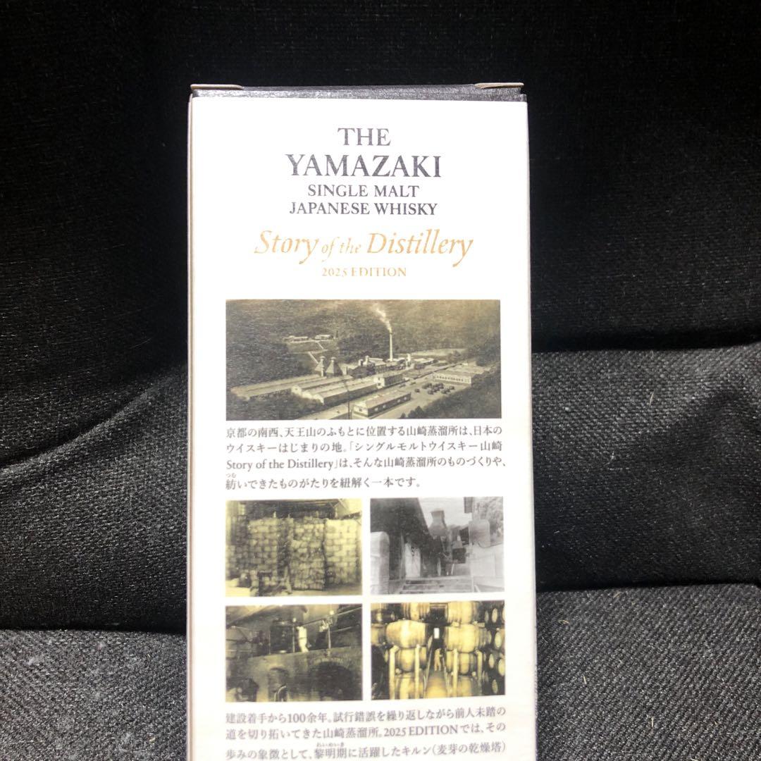ウイスキー Yamazaki Single Malt Whisky 2025 Edition