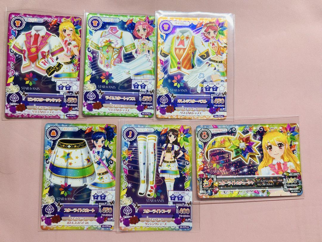 【美品】アイカツ　スターライトコーデ　セット アイカツ! - アイカツカード スターライト コーデセットの通販