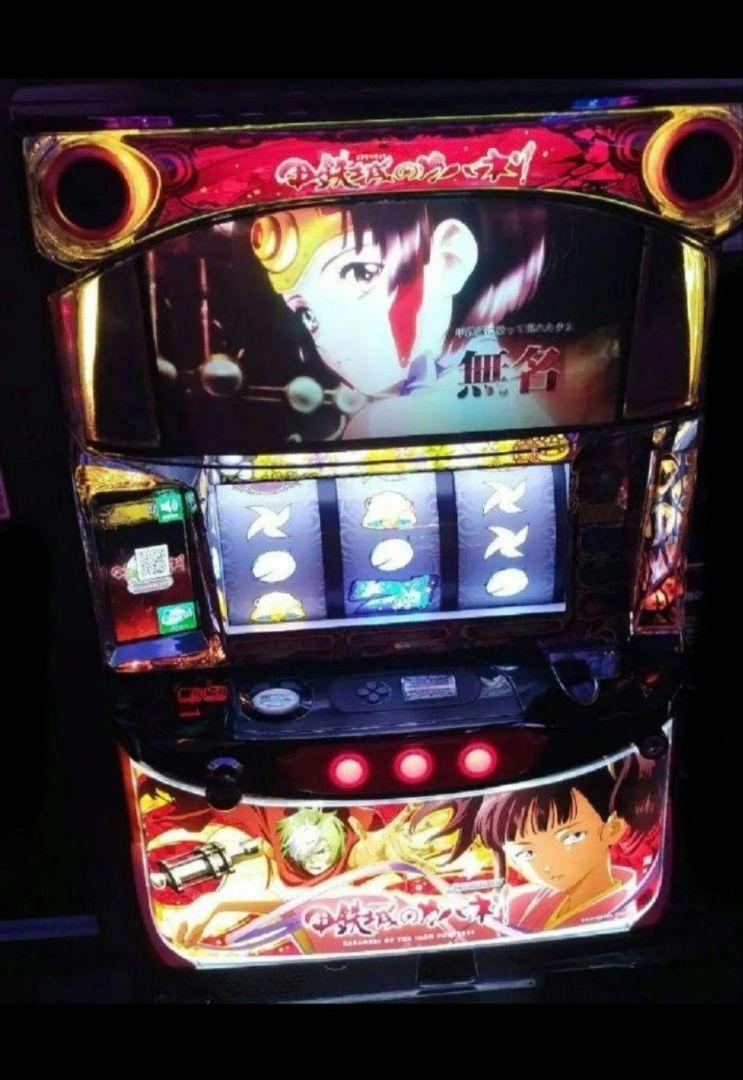 パチスロ実機  甲鉄城のカバネリ オートプレイコイン不要機付㊲