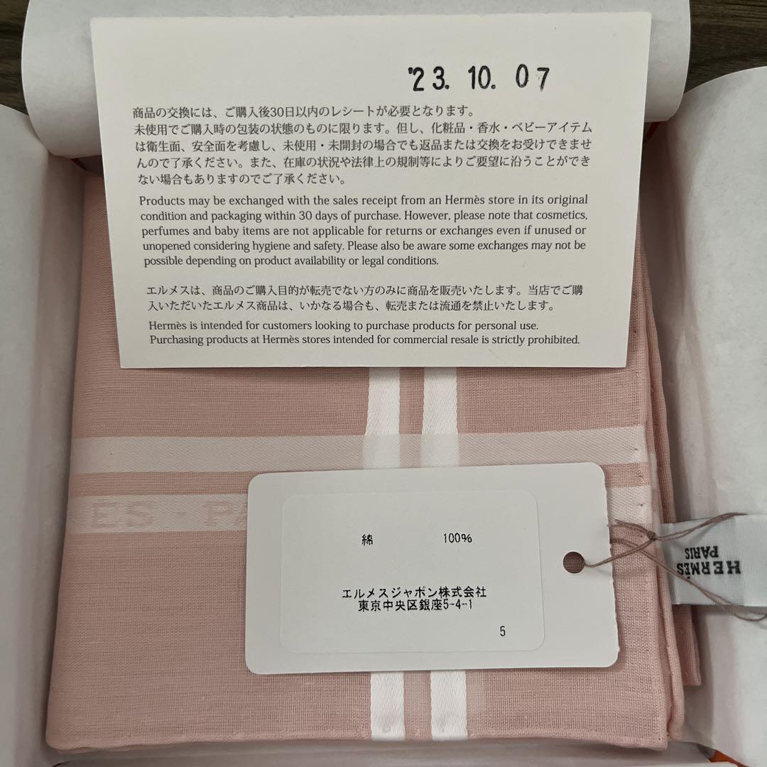 コリアグランドセール ピンク エルメス HERMES 未使用 新品 ハンカチ 付属品有り BOX 小物