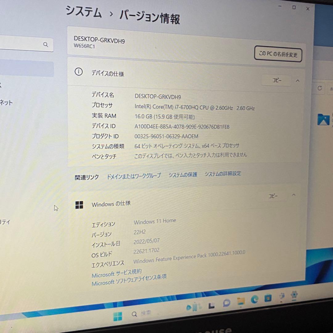 ゲーミングノート i7 6700HQ 16G GTX950M Windows11 ゲーミングノート i7 6700HQ 16G GTX950M Windows11
