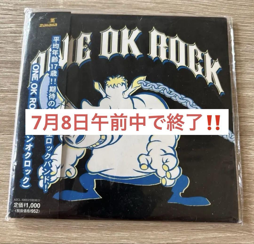 ONE OK ROCK インディーズ時代 CD ONE OK ROCK ワンオクロック廃盤インディーズ CD 1stアルバム