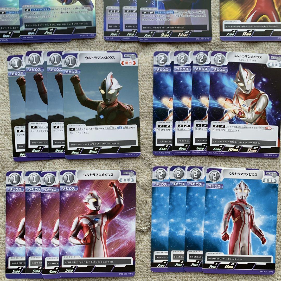 ウルトラマンカードゲーム ティガ＆メビウス 構築済みデッキ 計