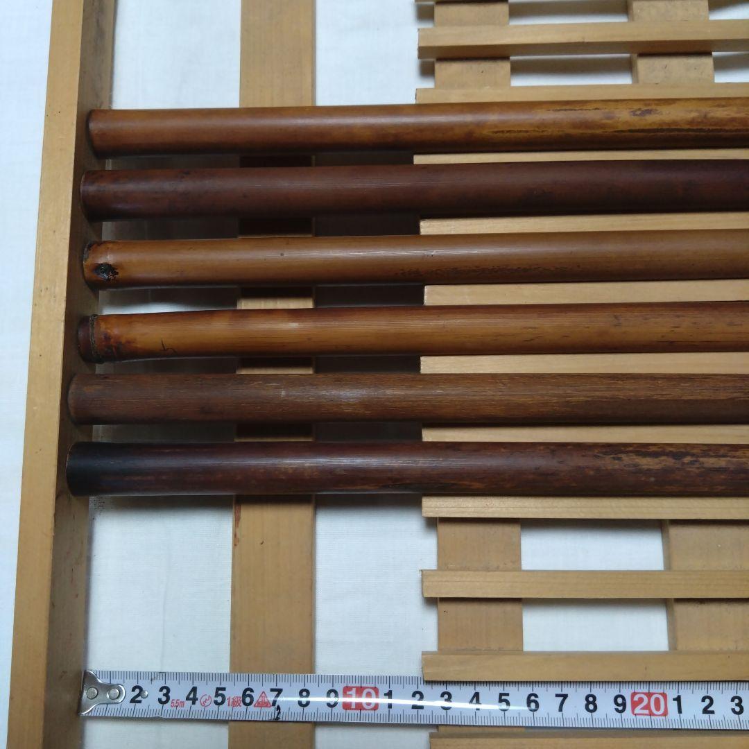 燻竹　(燻し色々)17本セット