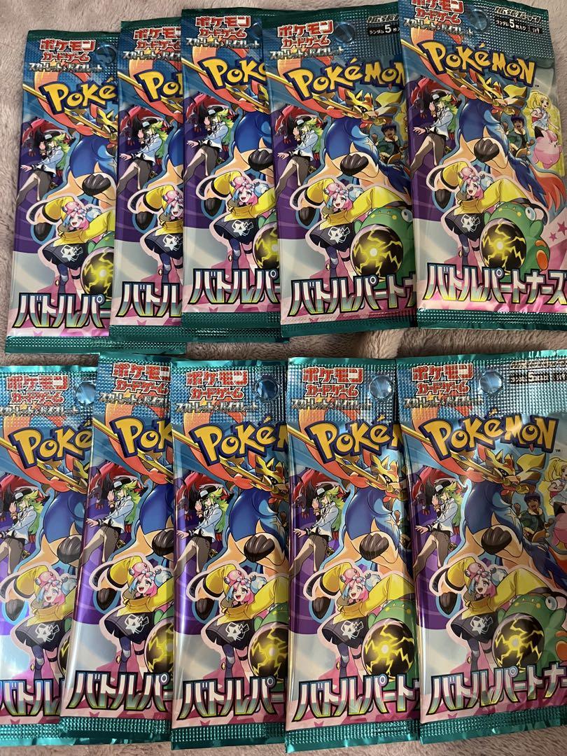 ポケモンカード バトルパートナーズ 10パック 未サーチ - メルカリ