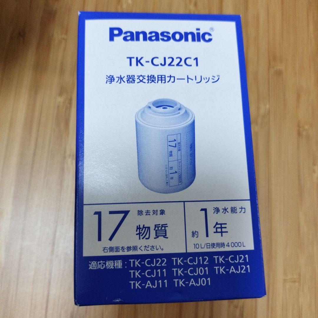 アクアクローバーSIC-220用マグネシウム合金板セット純正品 新品