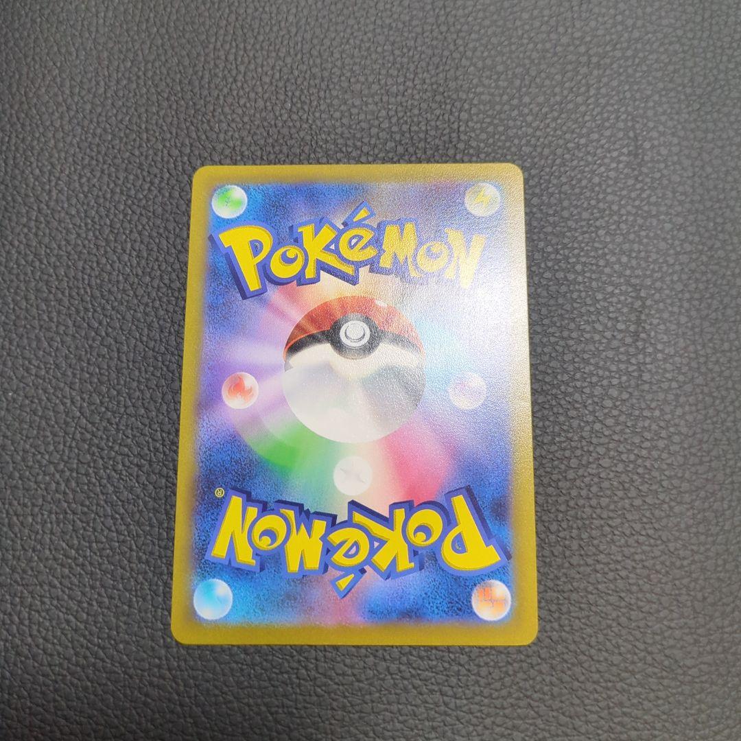 s*p様 ポケモンカード ユウリ SR