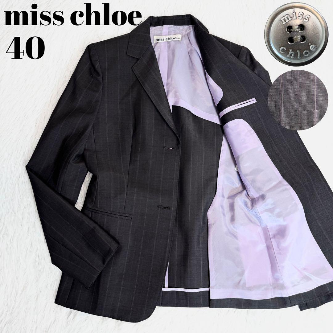 miss chloe ウール100% ストライプ テーラードジャケット 春夏