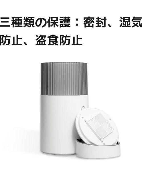 【ドライ】 自動給餌器 スマホ遠隔式定時定量 猫 犬 餌やり機自動 QrMak-m20440155078 がつまらな