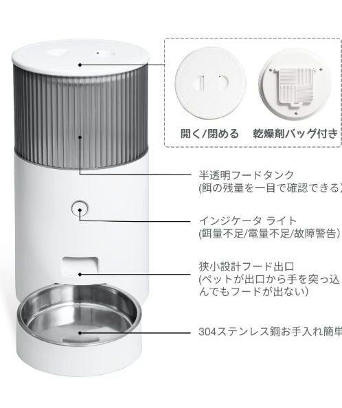 【ドライ】 自動給餌器 スマホ遠隔式定時定量 猫 犬 餌やり機自動 QrMak-m20440155078 がつまらな