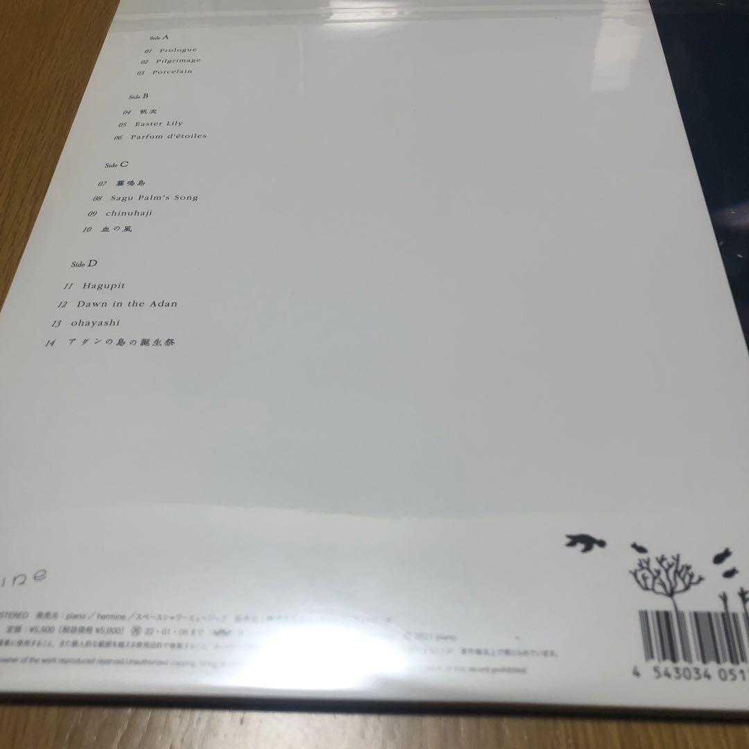 レコード