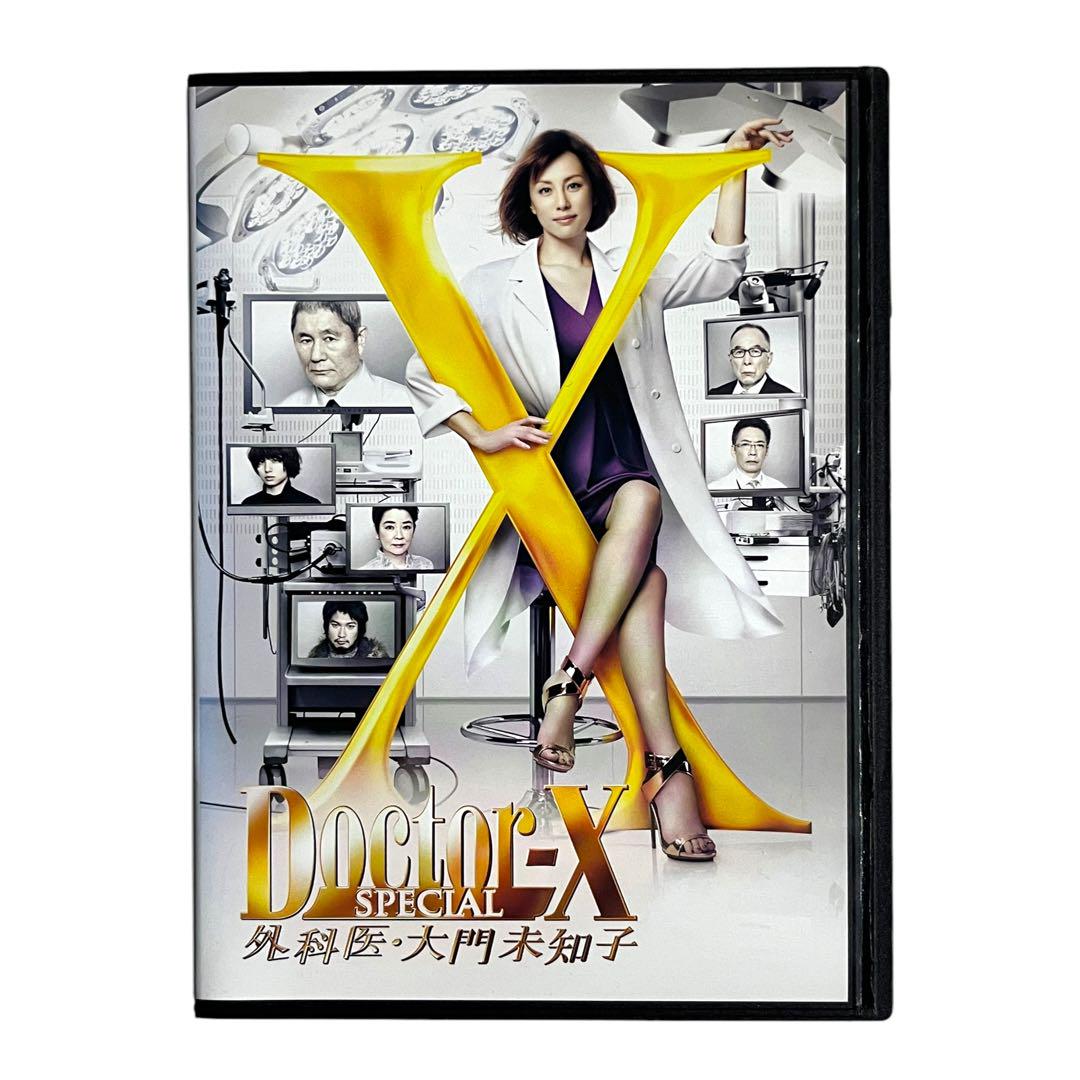 DVD 「Doctor X 1-7＋SP」 ドクターX 全巻セット 米倉涼子