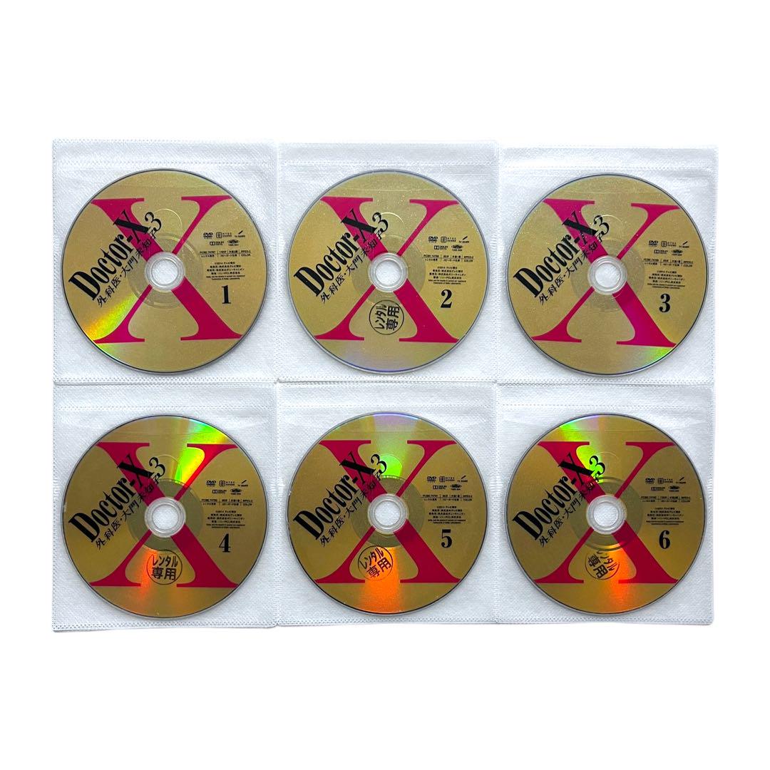 DVD 「Doctor X 1-7＋SP」 ドクターX 全巻セット 米倉涼子