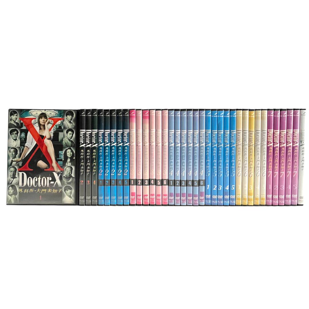 DVD 「Doctor X 1-7＋SP」 ドクターX 全巻セット 米倉涼子