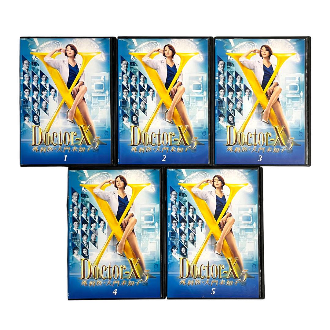 DVD 「Doctor X 1-7＋SP」 ドクターX 全巻セット 米倉涼子