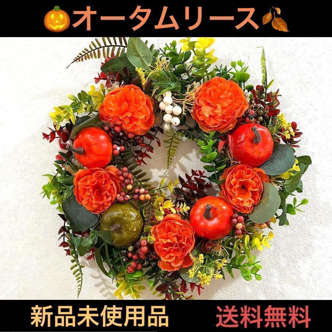 紫陽花リース／ホワイトツリー