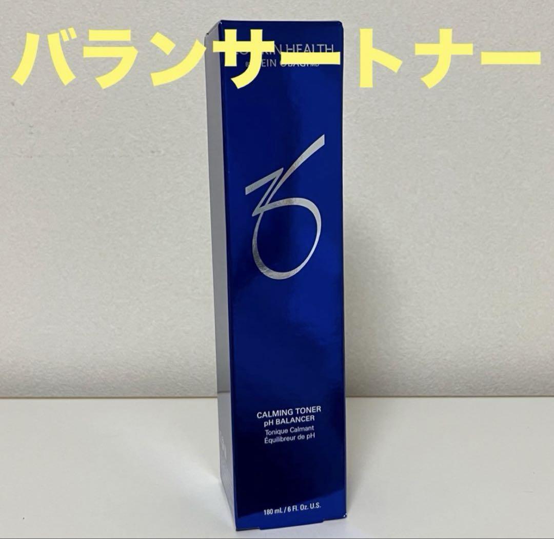 ゼオスキン　ハイドラファーム＆バランサートナー ZO SKIN HEALTH ゼオスキン バランサートナー 180ml 化粧水 日本