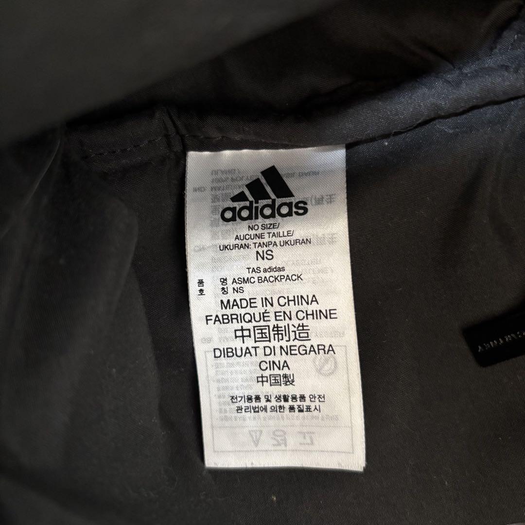 【美品】adidas STELLA McCARTNEY リュック　バックパック