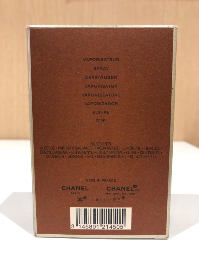 ◎シャネル アリュール オム オードトワレ 50ml