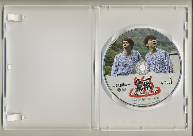 期間限定セール 一徹温泉 DVD 全6巻 お風呂に入るまでナニする？ 月野帯人 その他