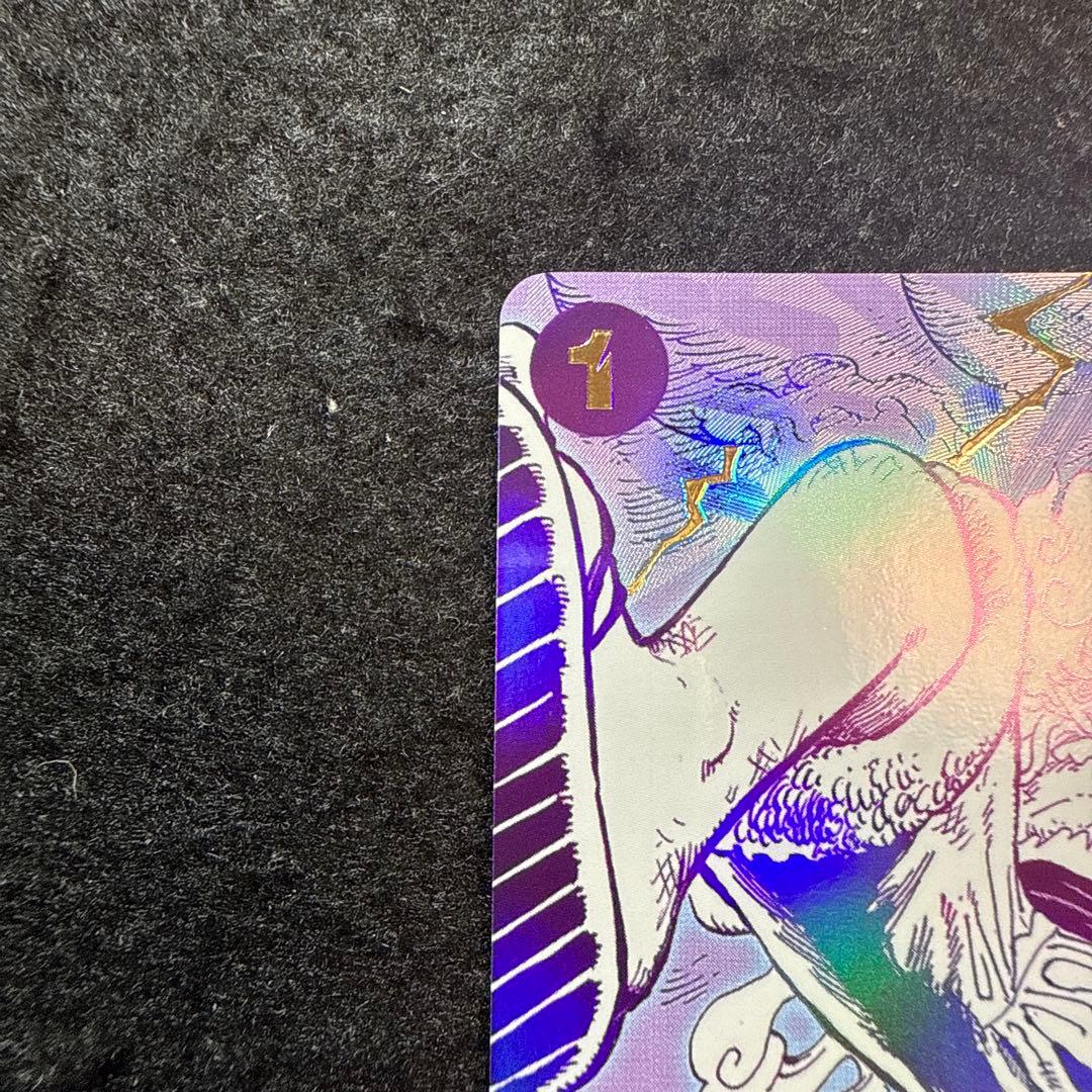 早い者勝ち！　ワンピースカード　ゴムゴムの巨人　パラレル